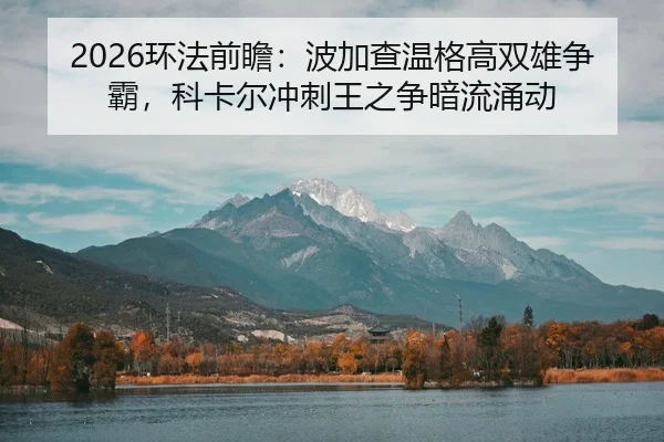 huan-fa-qian-zhan-bo-jia-cha-wen-ge-gao-shuang-xiong-zheng-ba-ke-ka-er-chong-ci-wang-zhi-zheng-an-liu-yong-dong-2-390.jpg